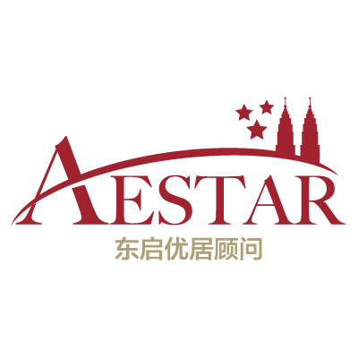 Aestar Migration Consultancy | Malaysia Immigration & Visa Experts