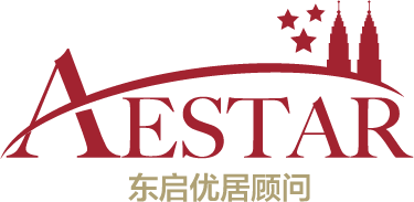 Aestar Migration Consultancy | Malaysia Immigration & Visa Experts